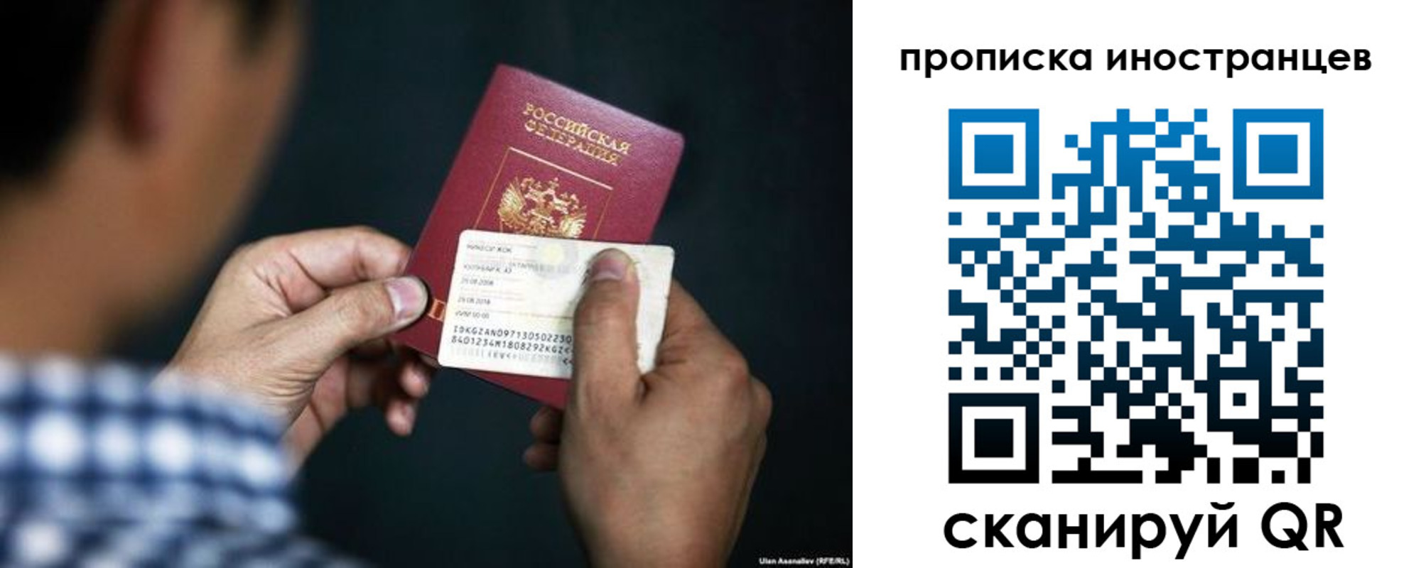 прописка паспорт в Торжоке