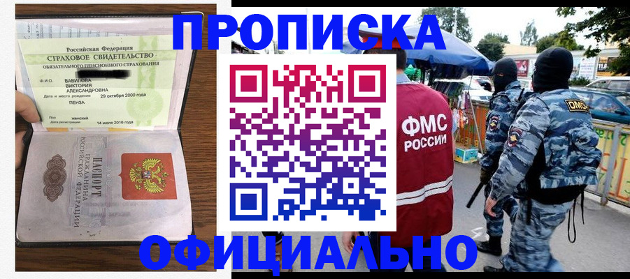 регистрация для дет. сада в Торжоке