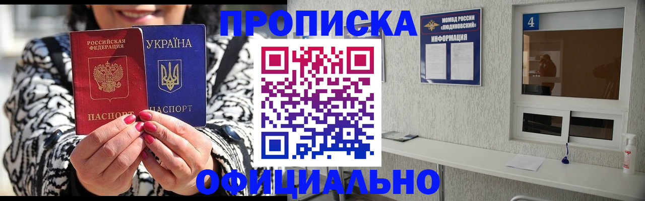 форма 3 в Торжоке